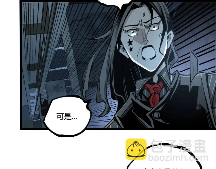 第37话 风！ 第41页