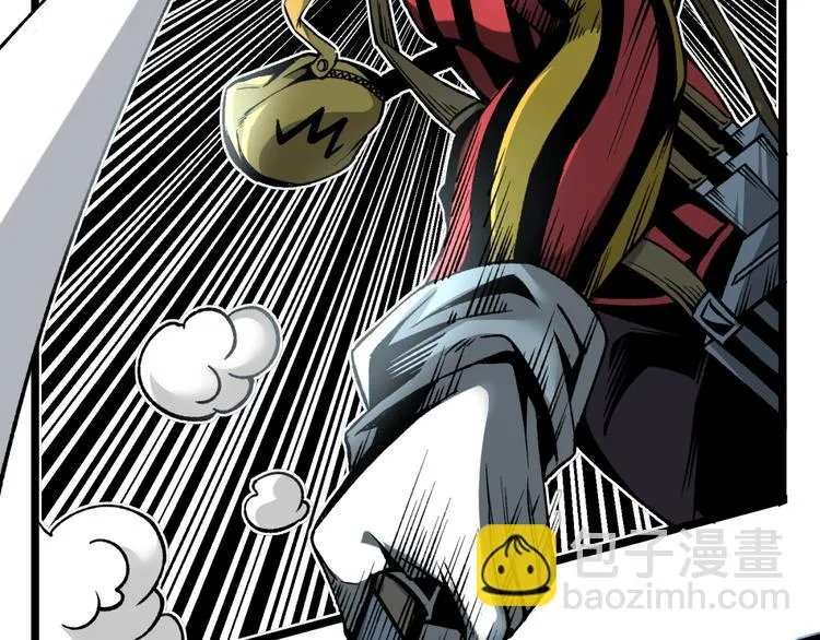 第37话 风！ 第44页