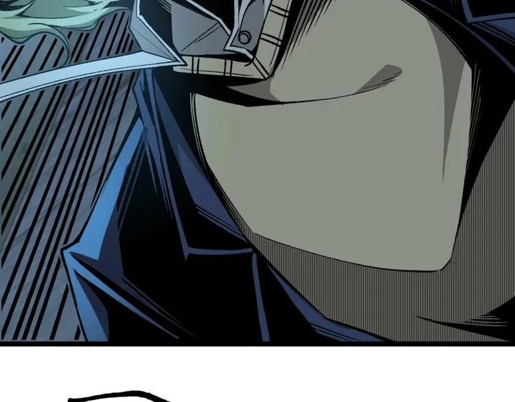 第37话 风！ 第47页