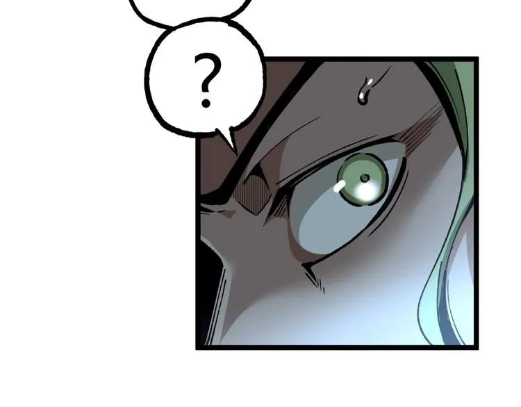 第37话 风！ 第52页