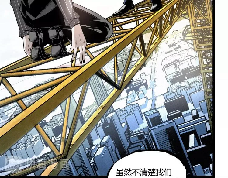 第37话 风！ 第66页