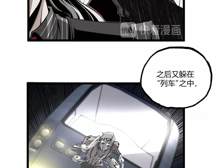 第37话 风！ 第91页