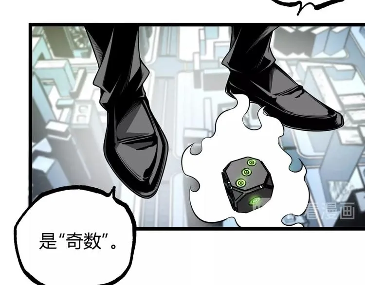 第37话 风！ 第98页