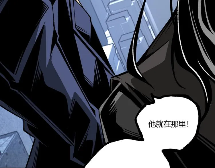 第37话 风！ 第107页