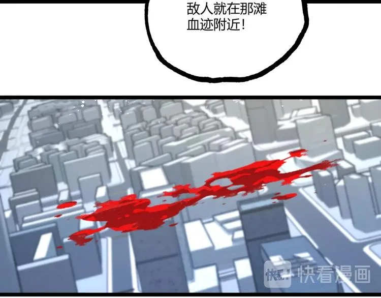 第37话 风！ 第108页