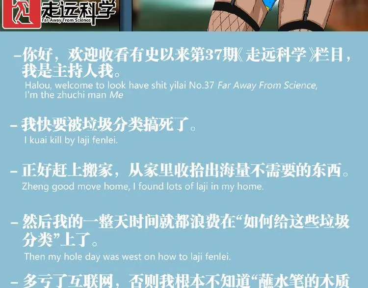 第37话 风！ 第124页