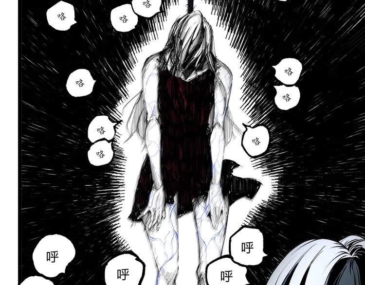 第36话 危机！ 第6页