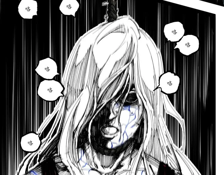 第36话 危机！ 第8页