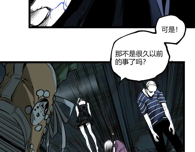 第36话 危机！ 第18页