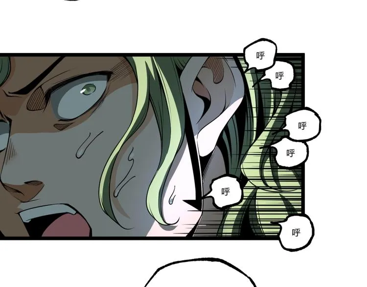 第36话 危机！ 第20页