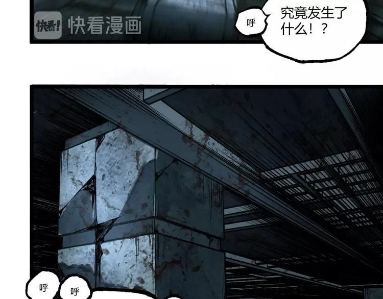第36话 危机！ 第22页