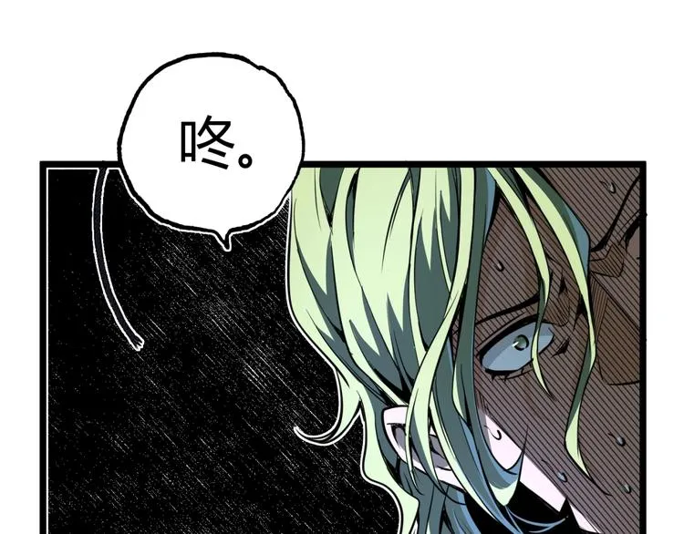 第36话 危机！ 第27页