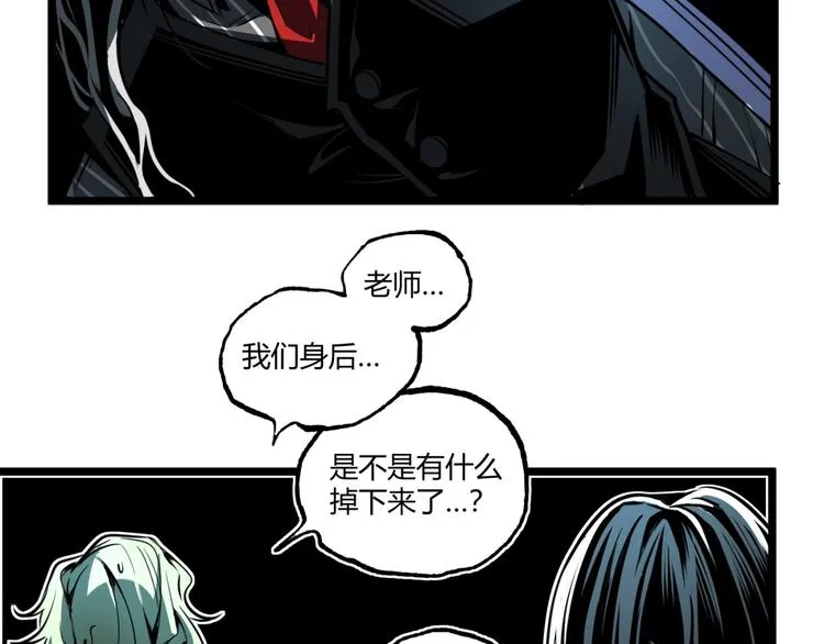 第36话 危机！ 第29页