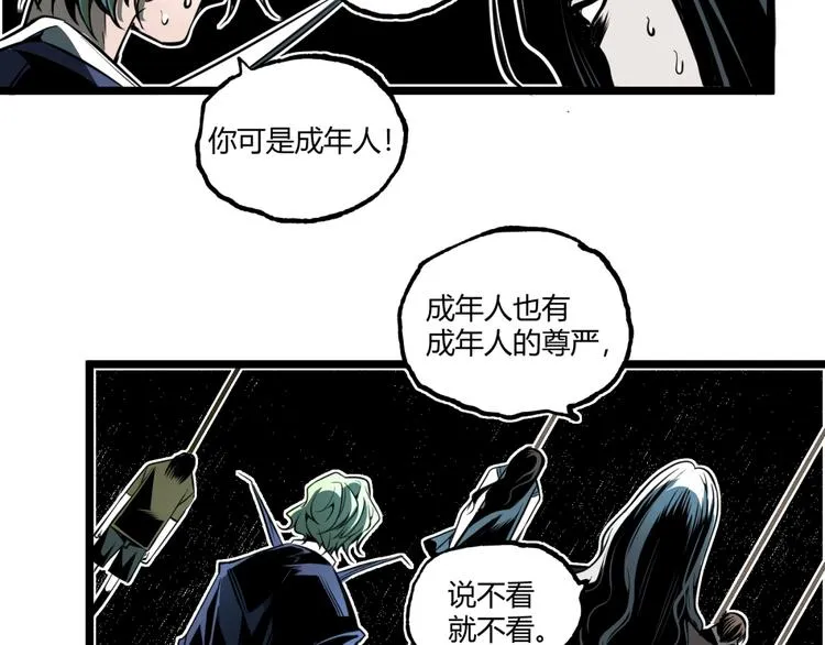 第36话 危机！ 第31页