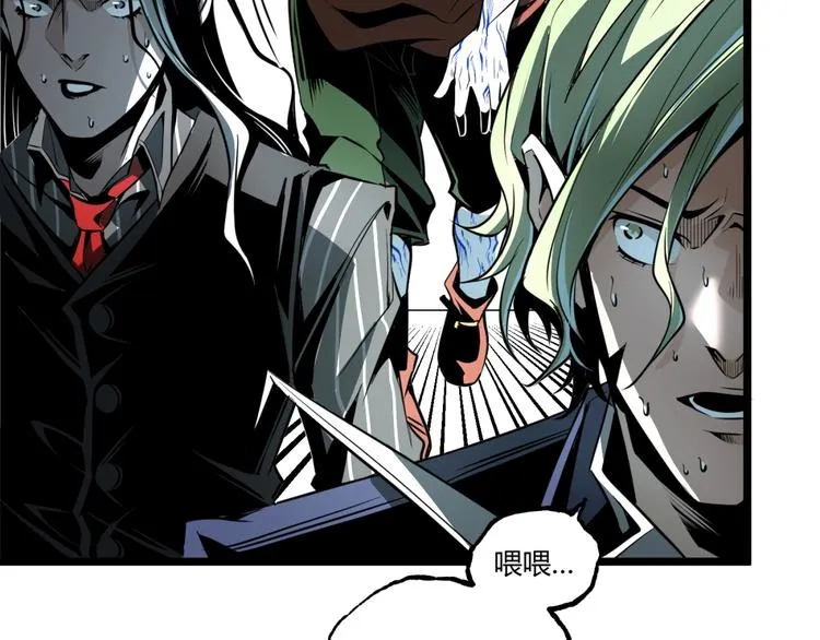 第36话 危机！ 第34页
