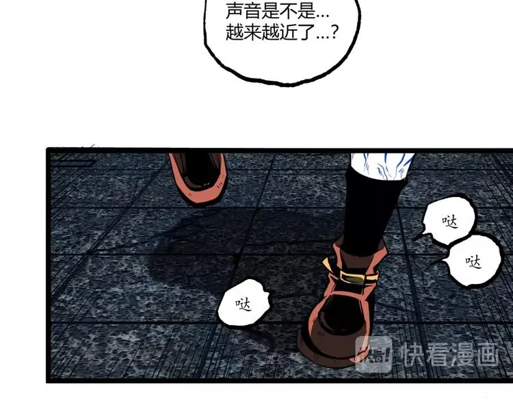 第36话 危机！ 第35页