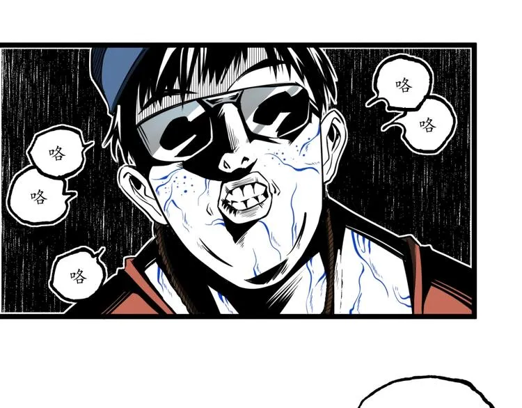 第36话 危机！ 第36页