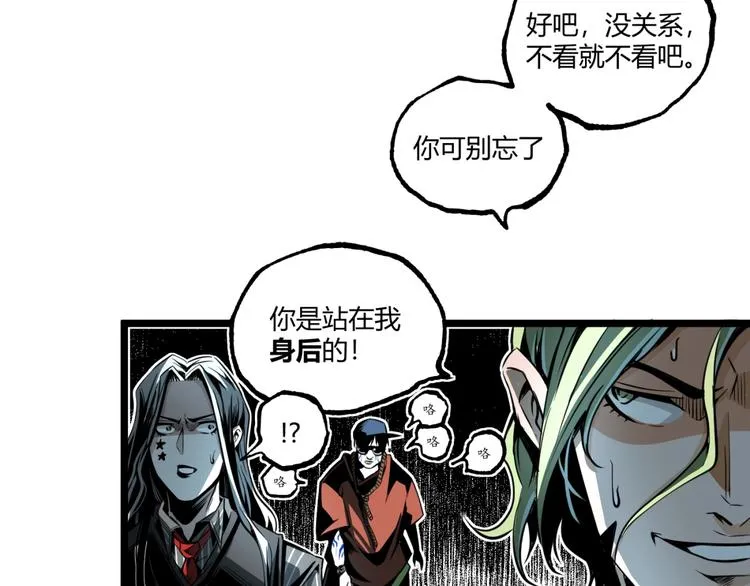第36话 危机！ 第37页