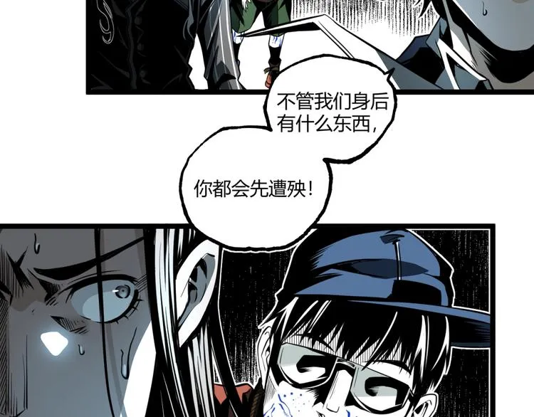 第36话 危机！ 第38页