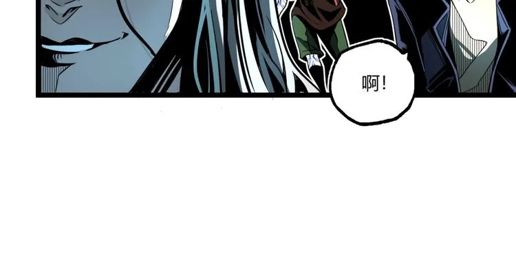 第36话 危机！ 第43页