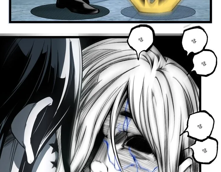 第36话 危机！ 第46页