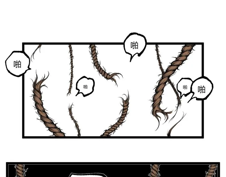 第36话 危机！ 第50页