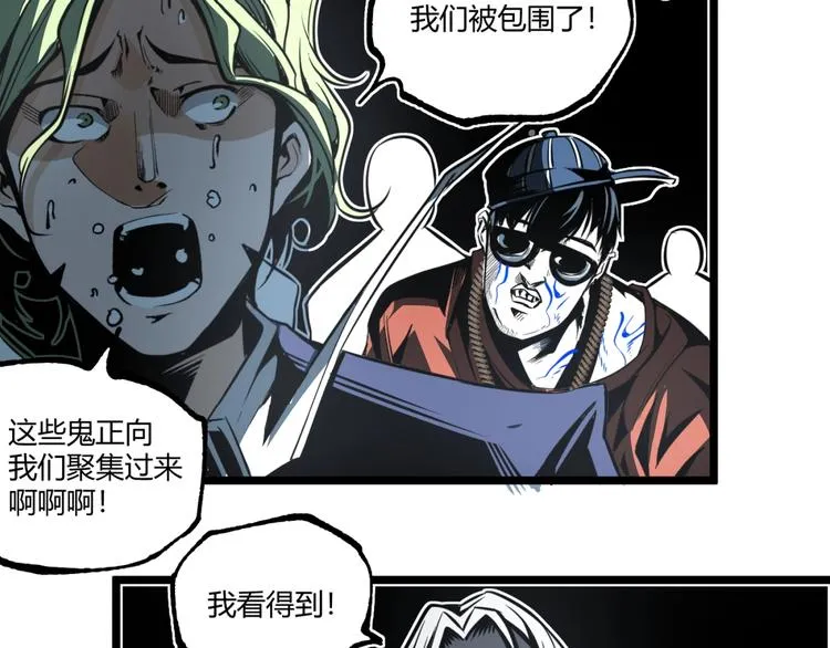 第36话 危机！ 第53页