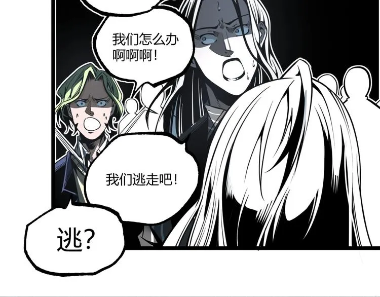 第36话 危机！ 第54页