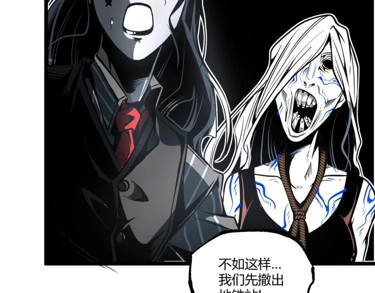 第36话 危机！ 第59页