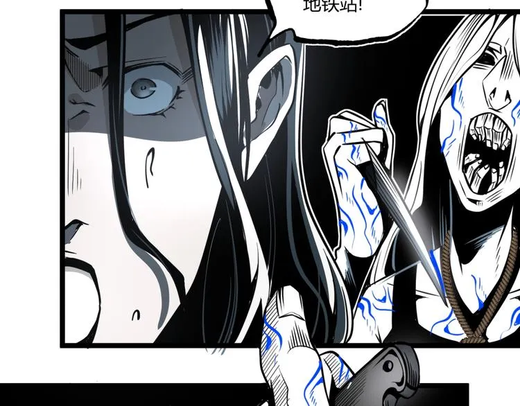第36话 危机！ 第60页