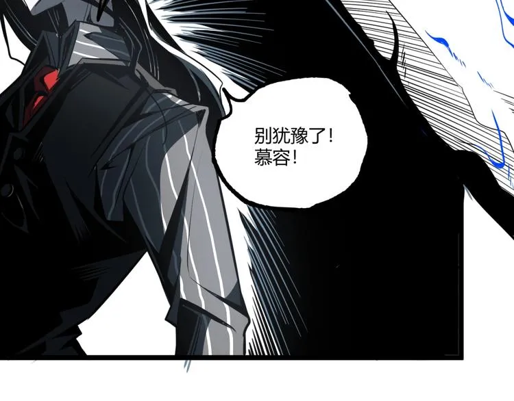 第36话 危机！ 第62页