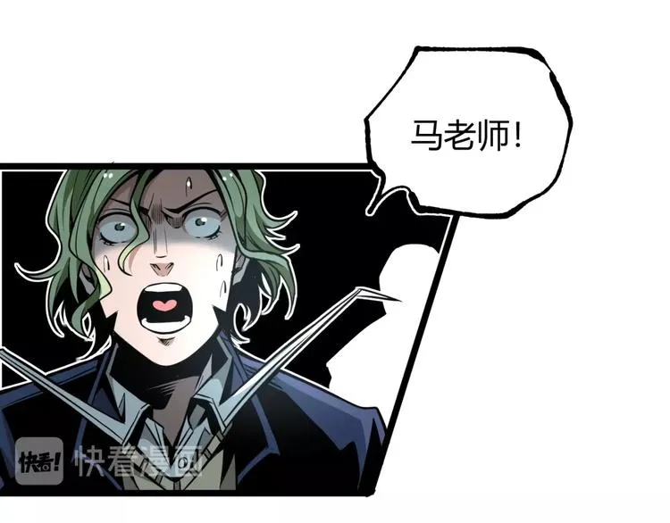 第36话 危机！ 第64页