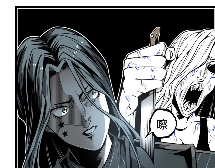 第36话 危机！ 第65页