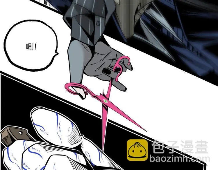 第36话 危机！ 第69页
