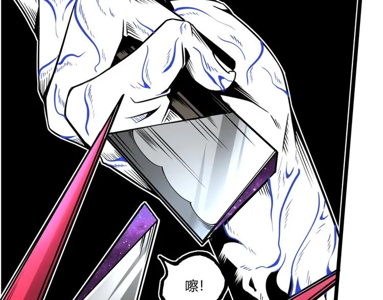 第36话 危机！ 第70页