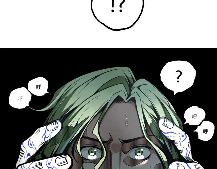 第36话 危机！ 第76页