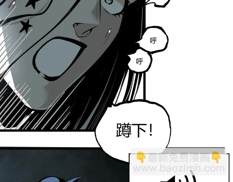 第36话 危机！ 第79页