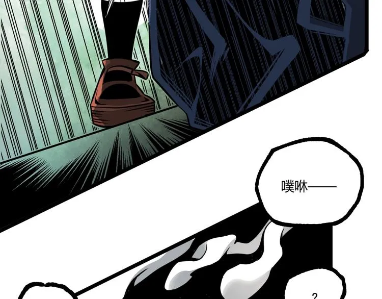 第36话 危机！ 第82页