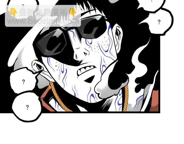 第36话 危机！ 第83页