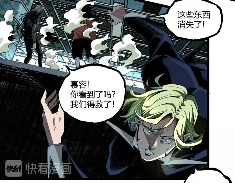 第36话 危机！ 第86页