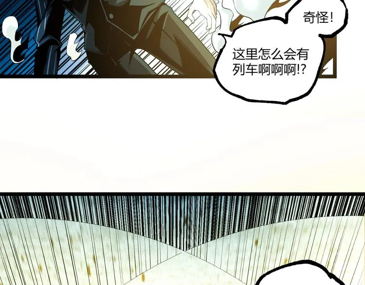 第36话 危机！ 第91页