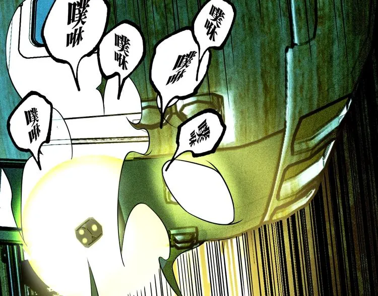第36话 危机！ 第96页