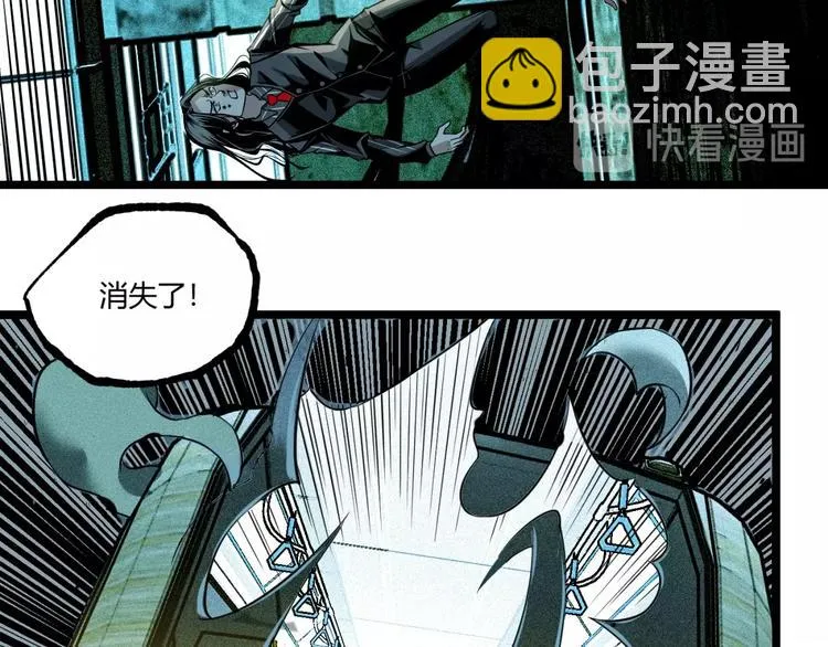 第36话 危机！ 第98页