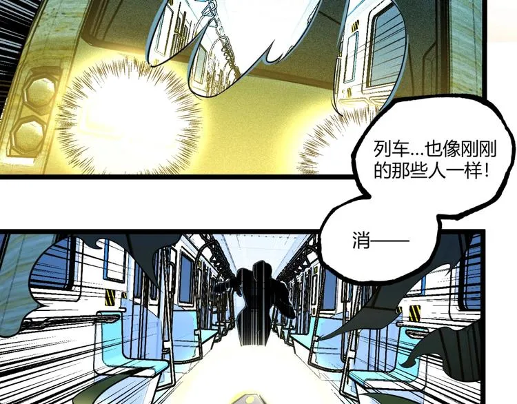 第36话 危机！ 第99页