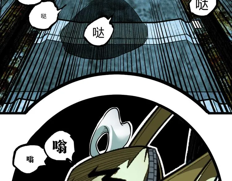 第36话 危机！ 第103页