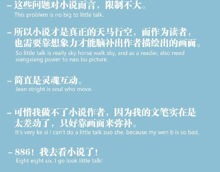 第36话 危机！ 第107页