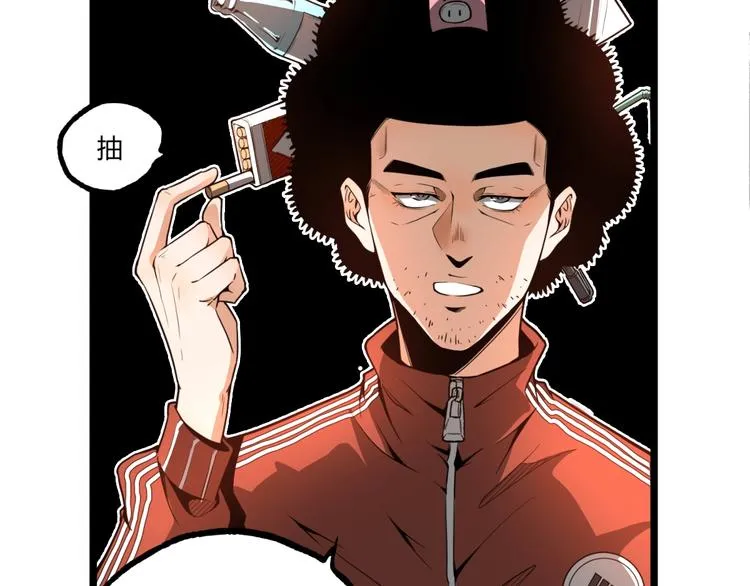 第35话 诡异地铁站！ 第7页