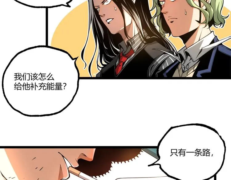第35话 诡异地铁站！ 第12页