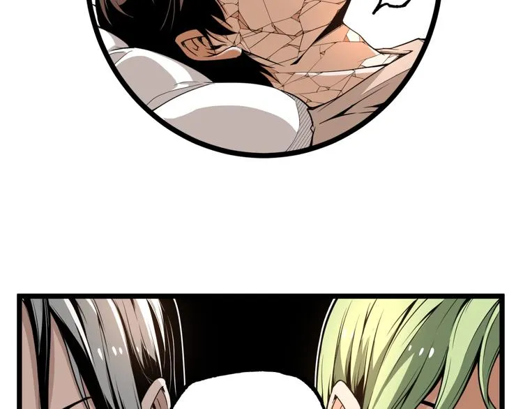 第35话 诡异地铁站！ 第27页