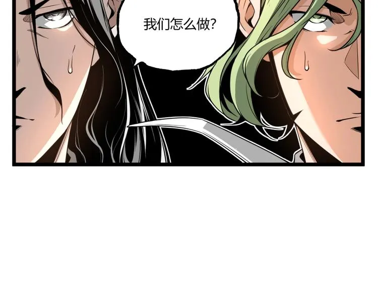 第35话 诡异地铁站！ 第28页